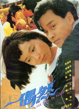 镇魂 封面
