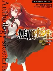 魔道祖师